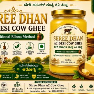 Desi Ghee - Image 2