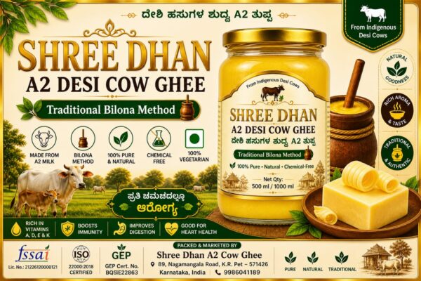 Desi Ghee