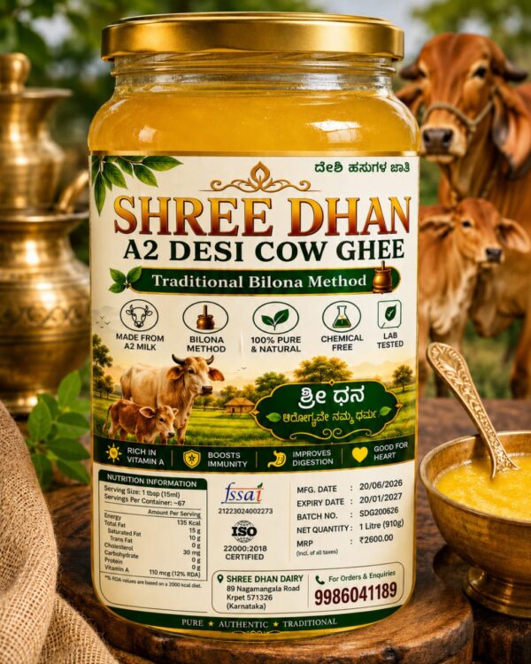 Shreedhan Traditional Gir Cow Desi Ghee