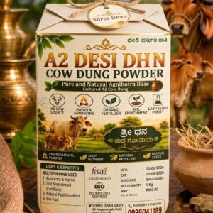 Shreedhan Pure Gir Cow Dung Powder