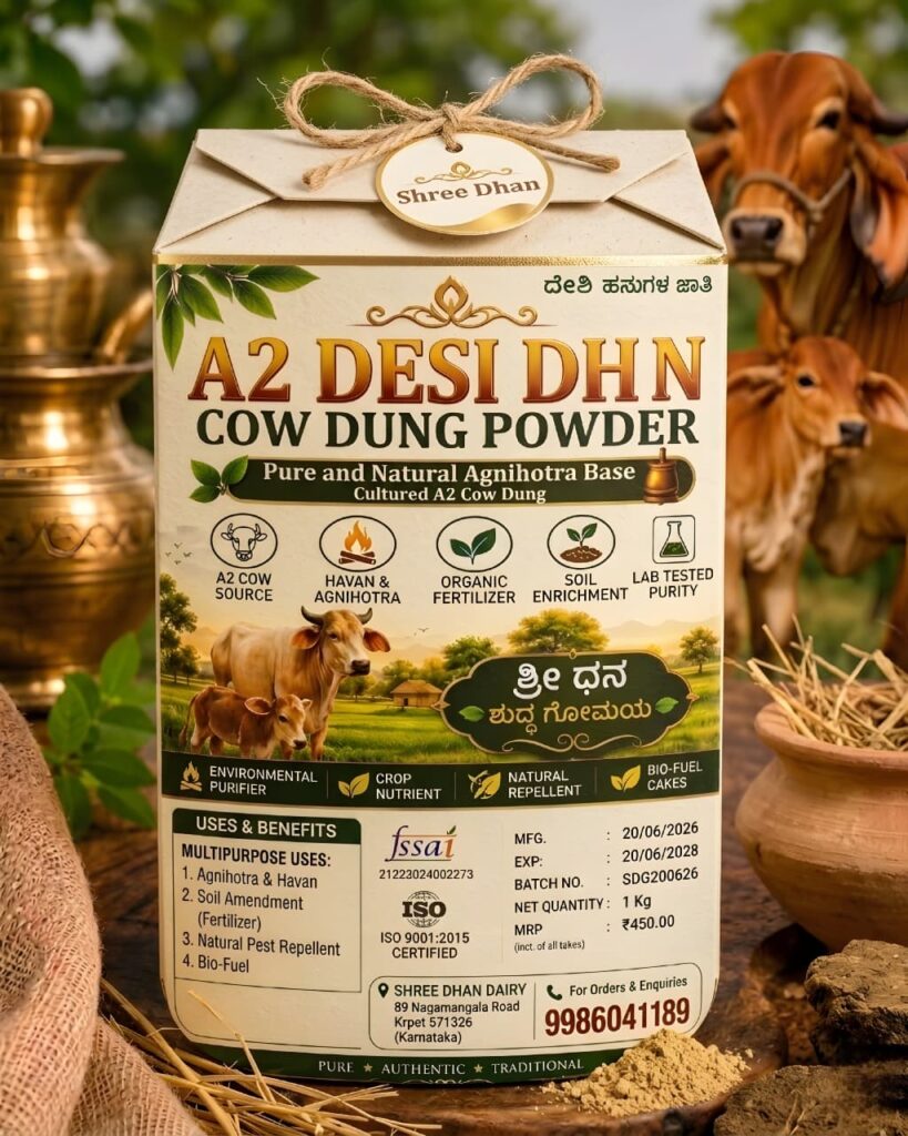 Shreedhan Pure Gir Cow Dung Powder